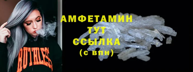 Amphetamine VHQ  Артёмовск 