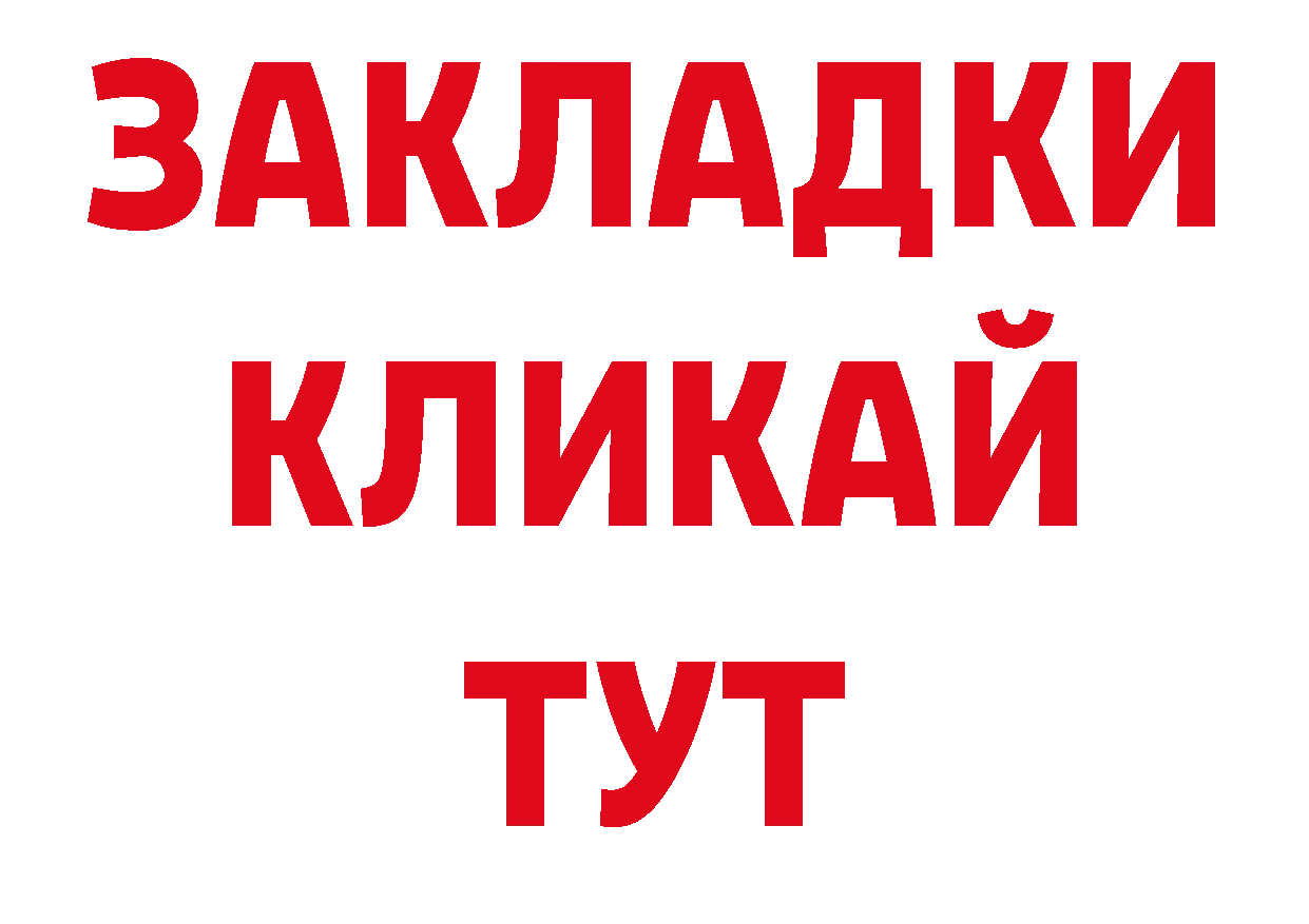 Героин Афган как зайти дарк нет блэк спрут Артёмовск